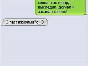 Шутка юмора