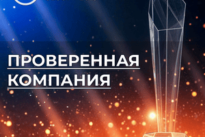 Болгарские эксперты