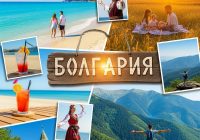 Куда уехать из России
