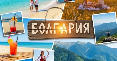 Куда уехать из России